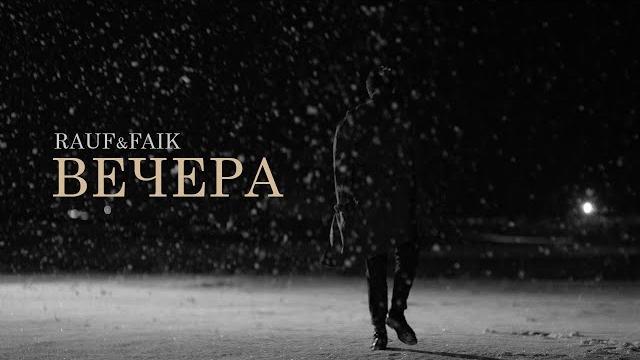 Rauf faik - evenings (official video) Rauf faik - evenings (official video)