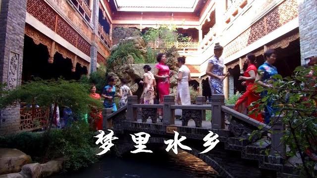 武汉园博园,旗袍秀《梦里水乡》 武汉园博园,旗袍秀《梦里水乡》