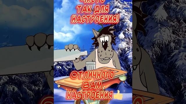 Может хлебануть с утра?с добрым утром и хорошим днем! и отличного настроения #сдобрымутром Может хлебануть с утра?с добрым утром и хорошим днем! и отличного настроения #сдобрымутром