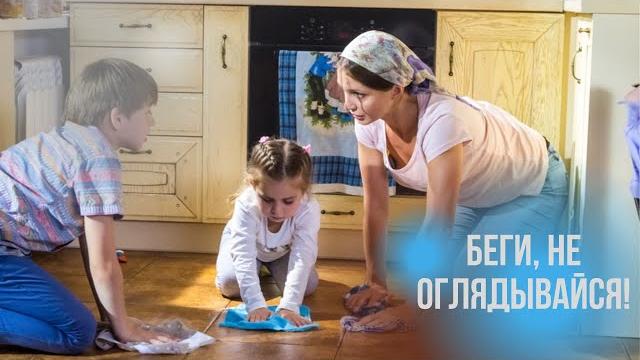Пронзительная мелодрама о непростой судьбе! очень переживаешь за героиню! беги, не оглядывайся! Пронзительная мелодрама о непростой судьбе! очень переживаешь за героиню! беги, не оглядывайся!