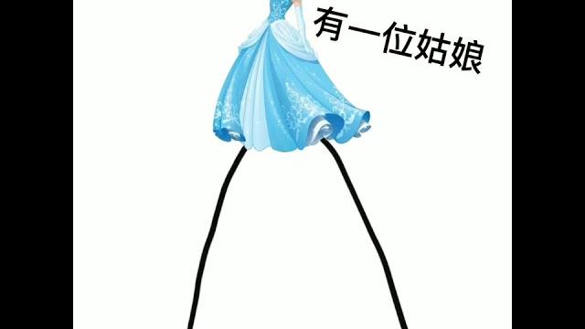 鬼滅抖音:鬼滅之刃 搞笑版2 鬼滅抖音:鬼滅之刃 搞笑版2