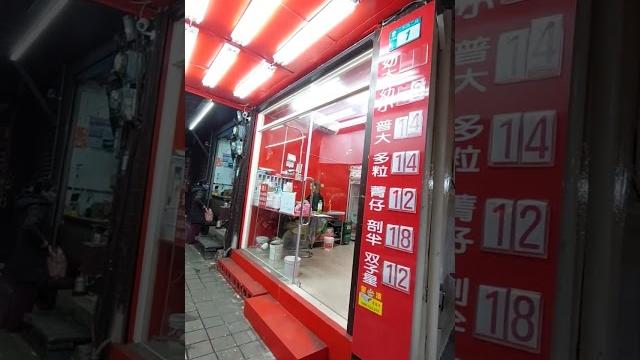 檳榔西施 檳榔西施