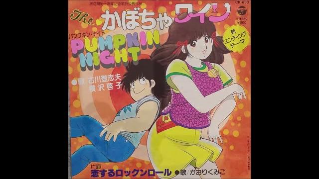 Lはラブリー /かおりくみこ 歌ってみた the・かぼちゃワイン主題歌 Lはラブリー /かおりくみこ 歌ってみた the・かぼちゃワイン主題歌