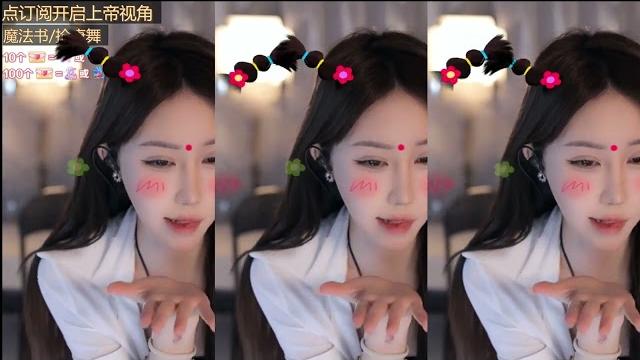 #虎牙 #小羊炖土豆 #舞蹈 231004 #虎牙 #小羊炖土豆 #舞蹈 231004