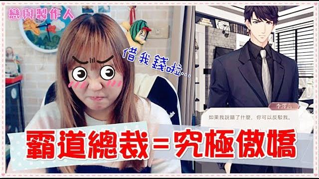 【annie】c.e.o. lends me money also hits on me? a case of cold hands, warm heart! (feat. evolxlove) 【annie】c.e.o. lends me money also hits on me? a case of cold hands, warm heart! (feat. evolxlove)