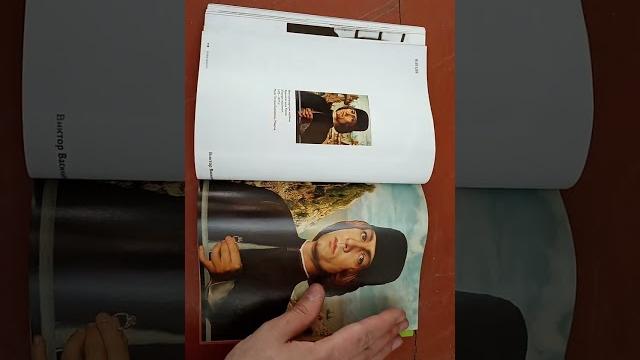Журнал караван историй Журнал караван историй