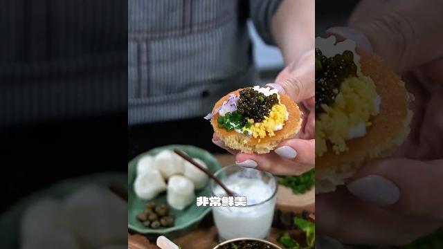 魚子醬也有平替 ? | 仿魚子醬的成分竟然沒有魚卵 | caviar vs avruga 魚子醬也有平替 ? | 仿魚子醬的成分竟然沒有魚卵 | caviar vs avruga