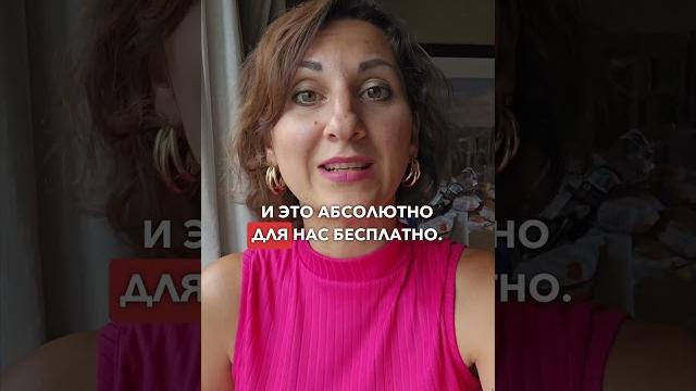 Шелтер: бесплатное жилье для иммигрантов в нью йорке – переезд в сша #жизньвсша #арендавньюйорке Шелтер: бесплатное жилье для иммигрантов в нью йорке – переезд в сша #жизньвсша #арендавньюйорке