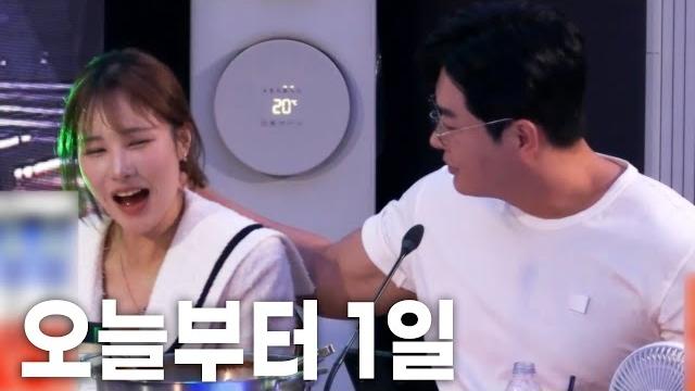 공식 1호 커플 | 광우상사 시즌4 ep11-2 공식 1호 커플 | 광우상사 시즌4 ep11-2