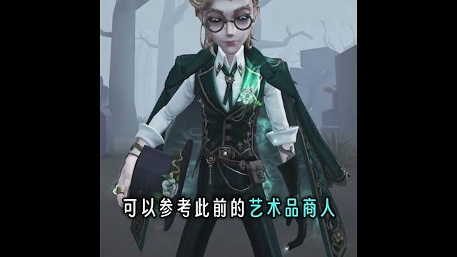 第五人格:这下有意思了!骑士联动时装辛美尔最新爆料!【小砸墨】identity v 第五人格:这下有意思了!骑士联动时装辛美尔最新爆料!【小砸墨】identity v
