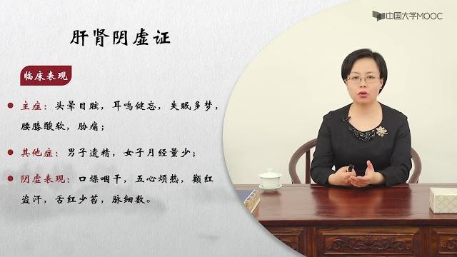 中医诊断学| 6 2 4 6 2 4肺肾阴虚证、肝肾阴虚证、心肾不交证 在评论区交流一下课后感想,印象更深刻,关注+点赞,更新更有动力哟~ (更多中医精彩内容,请看视频下方的内容说明) #医中精品 中医诊断学| 6 2 4 6 2 4肺肾阴虚证、肝肾阴虚证、心肾不交证 在评论区交流一下课后感想,印象更深刻,关注+点赞,更新更有动力哟~ (更多中医精彩内容,请看视频下方的内容说明) #医中精品
