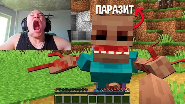 Я *тайно* установил стримеру мод на паразитов в майнкрафт! Я *тайно* установил стримеру мод на паразитов в майнкрафт!