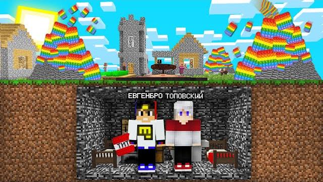 Евгенбро и топовский пережили извержение вулкана из поп ит 100% троллинг ловушка minecraft попит Евгенбро и топовский пережили извержение вулкана из поп ит 100% троллинг ловушка minecraft попит