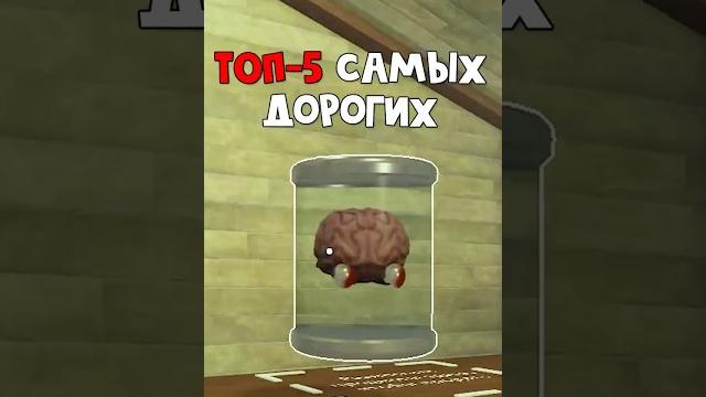 Самые дорогие продажи в мертвые рельсы | dead rails roblox | самые ценные вещи и их цены #shorts Самые дорогие продажи в мертвые рельсы | dead rails roblox | самые ценные вещи и их цены #shorts