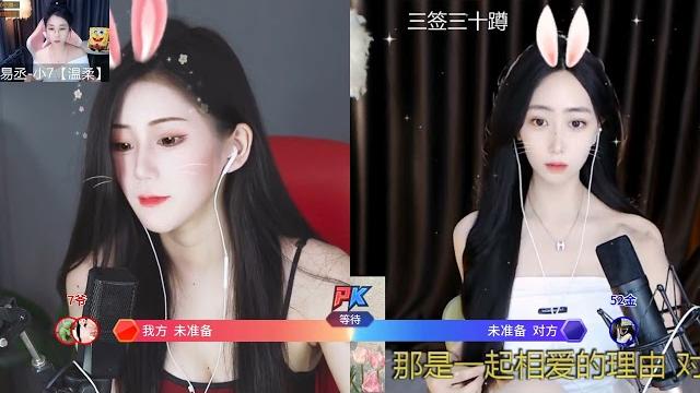20230613-1948-小念老师-晚上好,干爹们~ 20230613-1948-小念老师-晚上好,干爹们~
