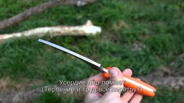 Skin cutter from s125v Skin cutter from s125v