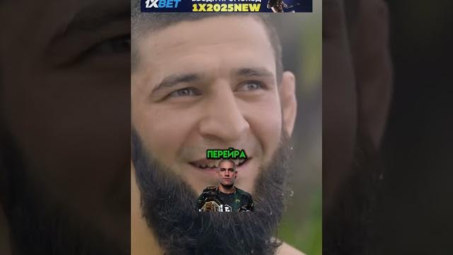 Хамзат чимаев блиц Хамзат чимаев блиц