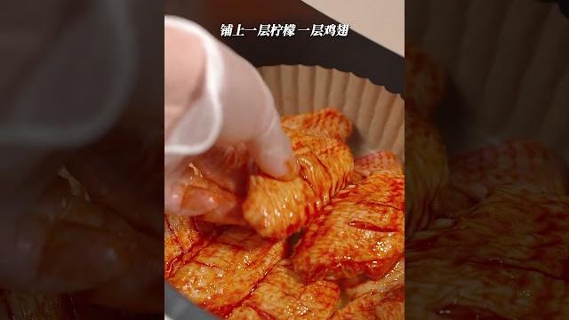 Air fryer version of the new orleans wings, crispy on the outside and tender on the inside Air fryer version of the new orleans wings, crispy on the outside and tender on the inside