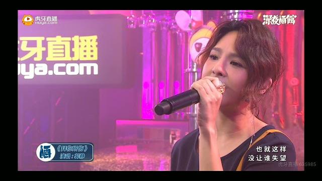 2021-9-20虎牙直播 郭靜-拜你所傷 2021-9-20虎牙直播 郭靜-拜你所傷