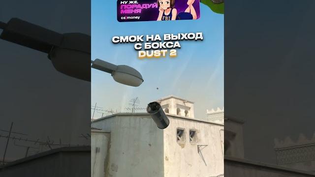 Подпишись cs go 2 | кс го 2 #кс #cs #кс2 #cs2 #ксго #csgo #релаксоф #relaxof #standoff2 #стандофф2 Подпишись cs go 2 | кс го 2 #кс #cs #кс2 #cs2 #ксго #csgo #релаксоф #relaxof #standoff2 #стандофф2