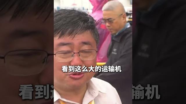 台海军前舰长吕礼诗登上运-20参观,双手比赞和“胖妞”合影:过瘾!太激动了! 台海军前舰长吕礼诗登上运-20参观,双手比赞和“胖妞”合影:过瘾!太激动了!
