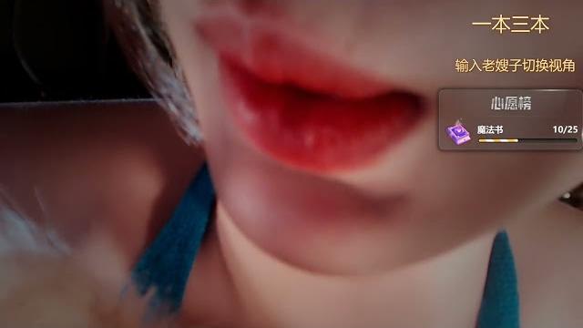 深情默指导 20221216 chinese asmr 深情默指导 20221216 chinese asmr