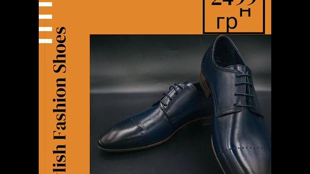 Стильные мужские туфли . мужские оксфорды. мужские дерби. мужские лоферы. стиль 2021. мода 2021. Стильные мужские туфли . мужские оксфорды. мужские дерби. мужские лоферы. стиль 2021. мода 2021.