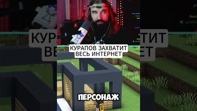 Твич - kurapov_ivan #курапов #kurapov_ivan #kurapov #курапоиван #иванкурапов #тикток #антижалость Твич - kurapov_ivan #курапов #kurapov_ivan #kurapov #курапоиван #иванкурапов #тикток #антижалость