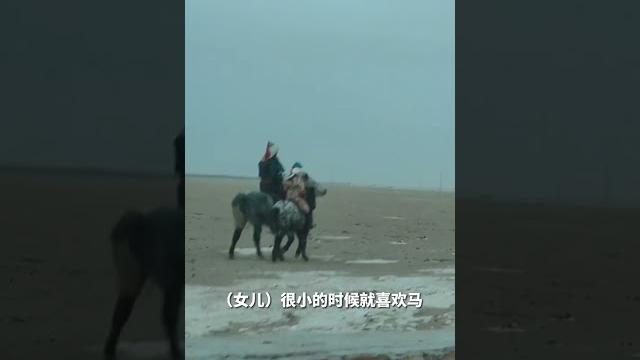 拉风!内蒙古爸爸带8岁女儿骑马拜年! 拉风!内蒙古爸爸带8岁女儿骑马拜年!