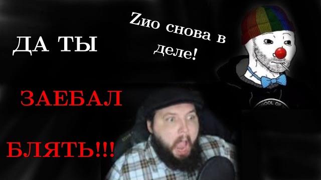 Бэбэй смотрит базированный видос от zио про бэбэя Бэбэй смотрит базированный видос от zио про бэбэя