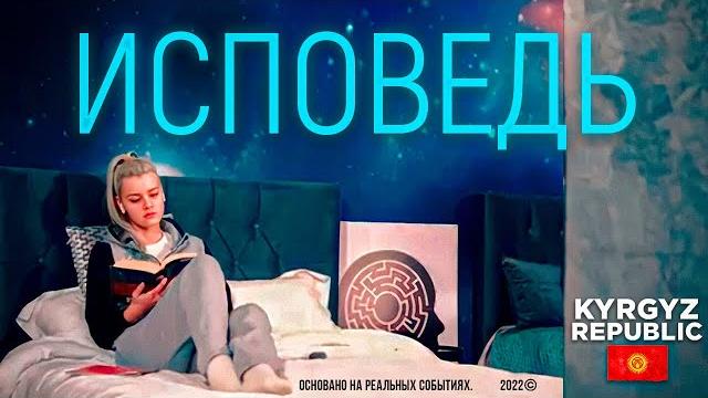 Судьба (исповедь наркоманки) Судьба (исповедь наркоманки)