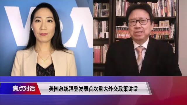 【陈破空:台海危机成拜登首要挑战 美军三大航母集结印太】2/5 #焦点对话 #精彩点评 【陈破空:台海危机成拜登首要挑战 美军三大航母集结印太】2/5 #焦点对话 #精彩点评