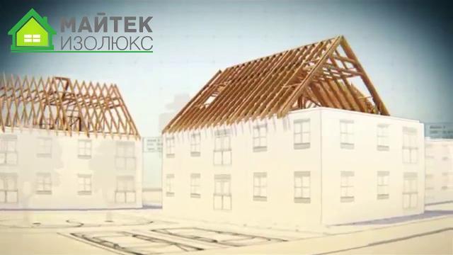 Фермы крыши Фермы крыши