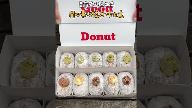 北車排隊2.5小時阿ken開的甜甜圈店!店名:goodonut 台北市中正區公園路 22-2號 #台北美食 #台北甜點 #台北新開幕 #中正區美食 #捷運美食 #台北車站 #台北車站美食 #北車美食 北車排隊2.5小時阿ken開的甜甜圈店!店名:goodonut 台北市中正區公園路 22-2號 #台北美食 #台北甜點 #台北新開幕 #中正區美食 #捷運美食 #台北車站 #台北車站美食 #北車美食