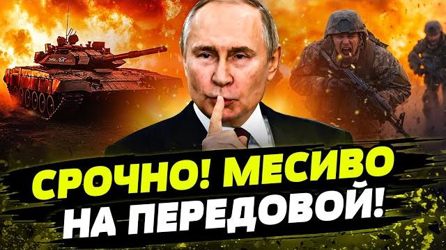 ️тотальный разгром! всу совершили нереальное! рф в труху день 20.06.2025 - 19:00 | freeдом ️тотальный разгром! всу совершили нереальное! рф в труху день 20.06.2025 - 19:00 | freeдом