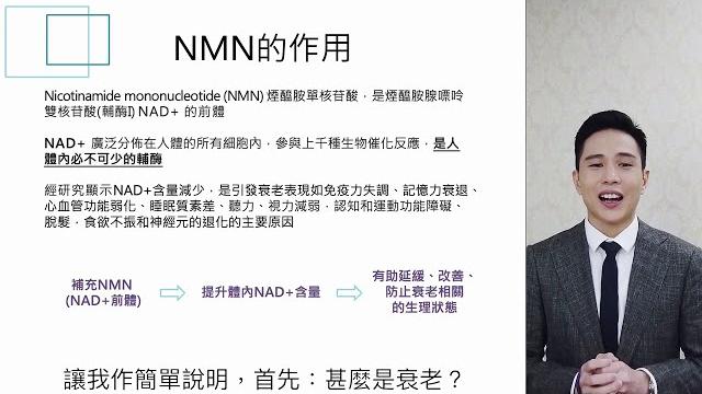 Inovital賦活寶 ino nmn Inovital賦活寶 ino nmn