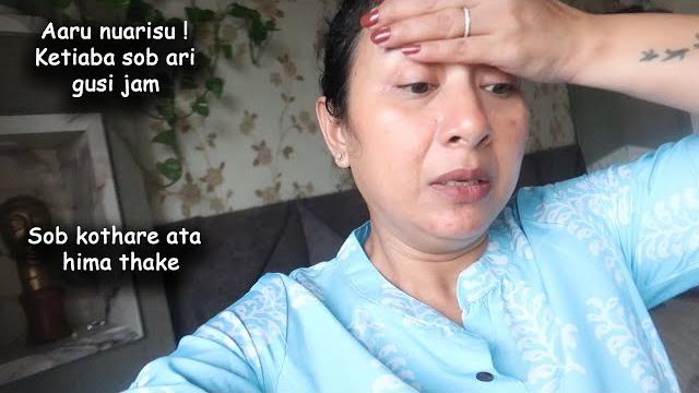 Bohut hoise aru nuarisu aru / adin sob ari dim / aku nokoru / ketiaba eman besi khong uthe / vlog Bohut hoise aru nuarisu aru / adin sob ari dim / aku nokoru / ketiaba eman besi khong uthe / vlog