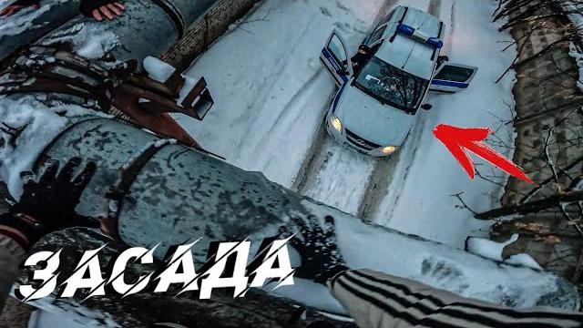 Побег от полиции - меня подставили Побег от полиции - меня подставили