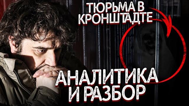 Шок! заснял призрака на камеру! аналитика и полный разбор stay alone 2 сезон 7 - 9 серия Шок! заснял призрака на камеру! аналитика и полный разбор stay alone 2 сезон 7 - 9 серия