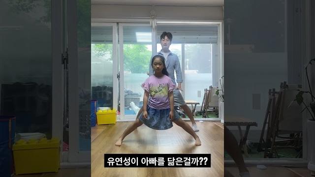 유연성테스트!! #flexibility #가족유튜브 #shorts #쇼츠 유연성테스트!! #flexibility #가족유튜브 #shorts #쇼츠