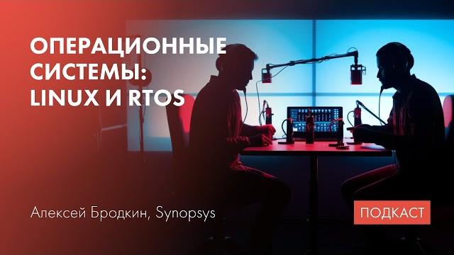 Операционные системы / linux / zephyr / hal и bsp / arc-v Операционные системы / linux / zephyr / hal и bsp / arc-v