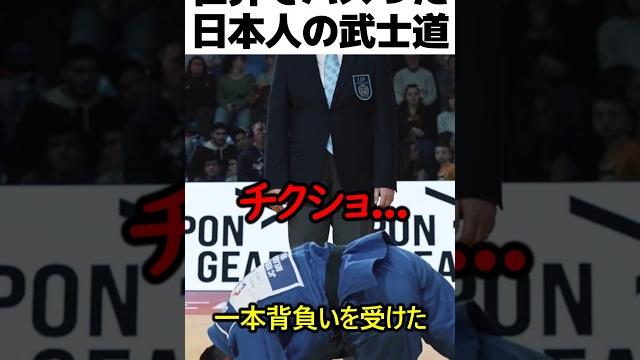 武士道精神を持つ日本人 武士道精神を持つ日本人
