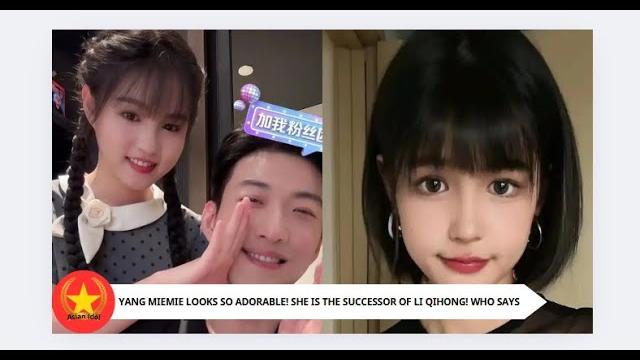 Yang miemie looks so adorable! she is the successor of li qihong! who says cuteness is not as good Yang miemie looks so adorable! she is the successor of li qihong! who says cuteness is not as good
