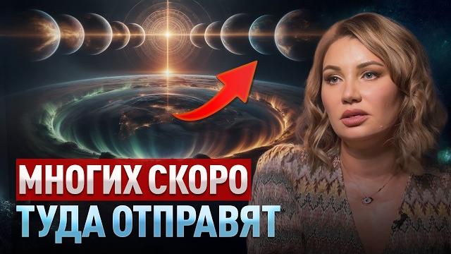 Распределение запущено! многих заберут на одну из этих 2 планет Распределение запущено! многих заберут на одну из этих 2 планет