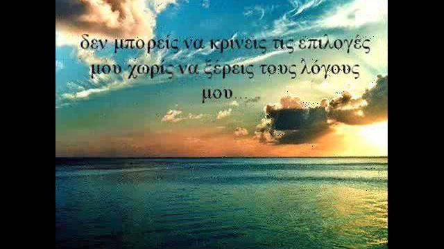 Poihmata agapis Poihmata agapis