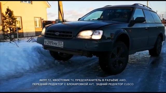 Винтовая блокировка редуктора акпп subaru 4eat Винтовая блокировка редуктора акпп subaru 4eat