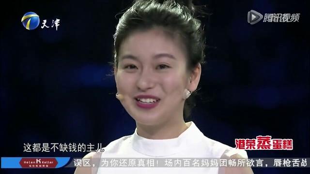 美女求职惊艳老板团 尹峰:你才是小仙女 美女求职惊艳老板团 尹峰:你才是小仙女