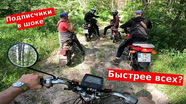 Покатушка на мопедах по лесу, альфа vs дельта, застряли толпой в лесу? #дельта #мопед #покатушки Покатушка на мопедах по лесу, альфа vs дельта, застряли толпой в лесу? #дельта #мопед #покатушки