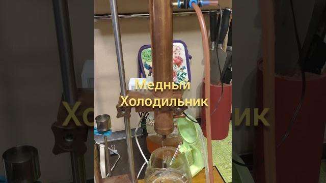 Дистиллятор "фляга" Дистиллятор "фляга"