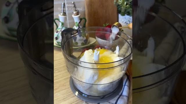 В это сложно поверить но королевская ватрушка один из самых простых десертов готовится очень быстро В это сложно поверить но королевская ватрушка один из самых простых десертов готовится очень быстро